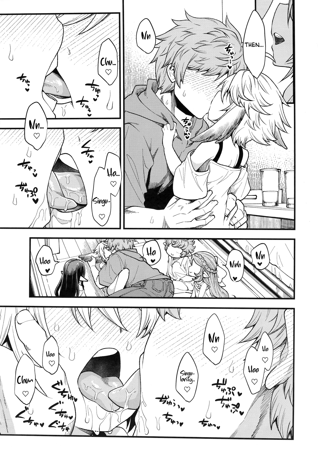 Gen Paro Harvin Harem Apart Wamdus Raihou Hen page 11 full