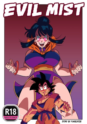[FunsexyDB] Evil Mist (Dragon Ball Z) cover