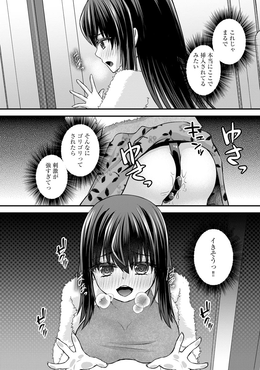 Mugen Chi ● Jigoku page 12 full