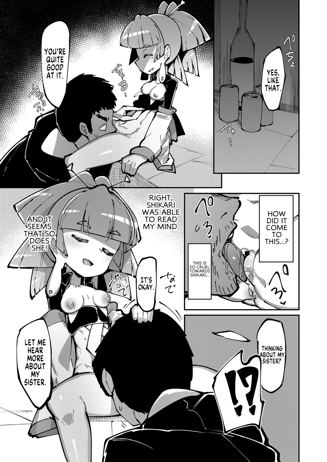 Koun no Megami 2 | The Goddess of Fortune 2 page 11 full