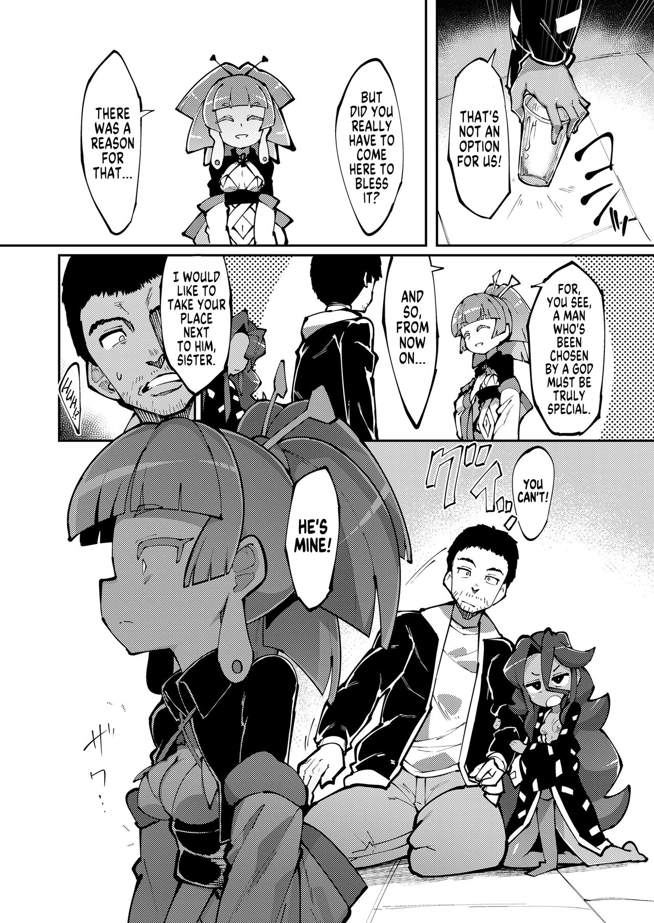 Koun no Megami 2 | The Goddess of Fortune 2 page 4 full