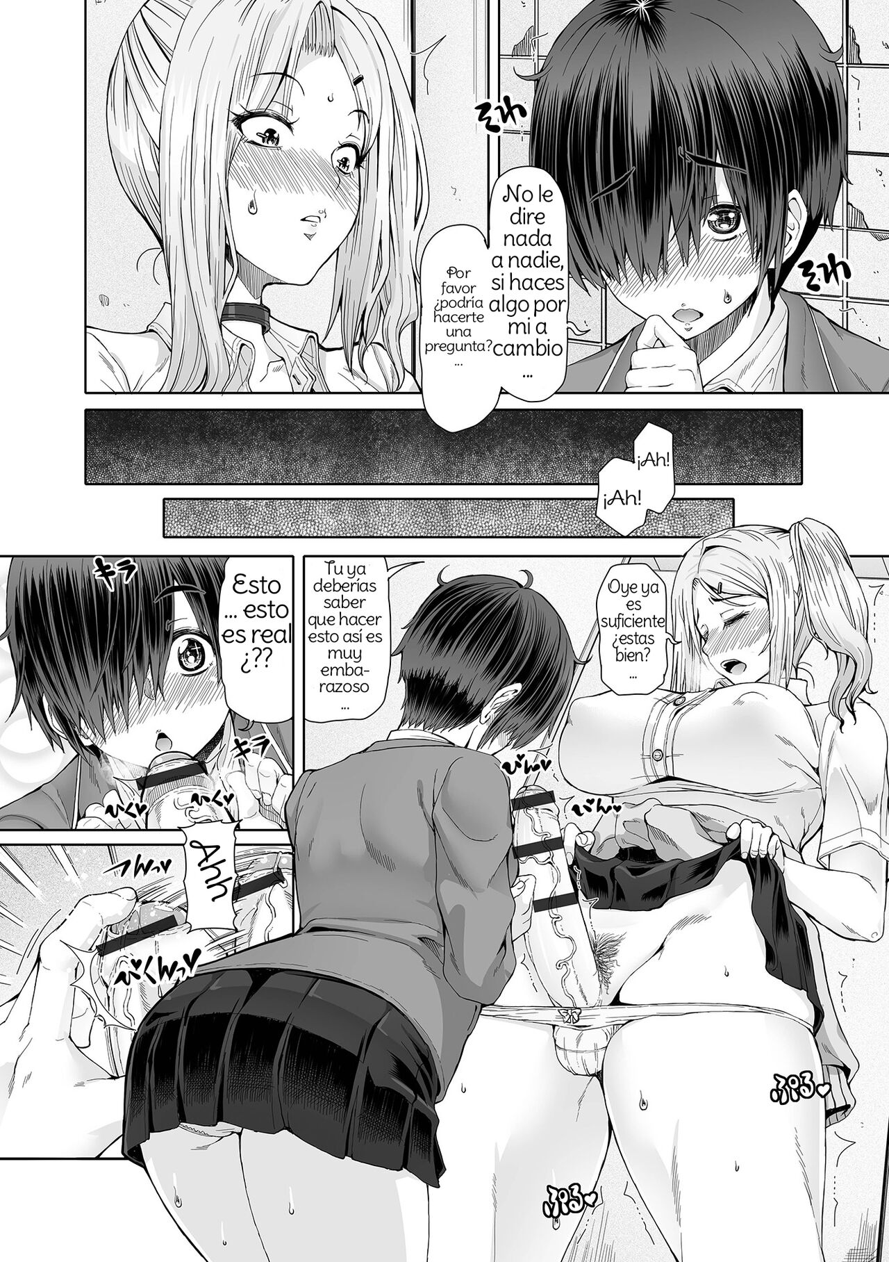 Himitsuna Futari page 8 full