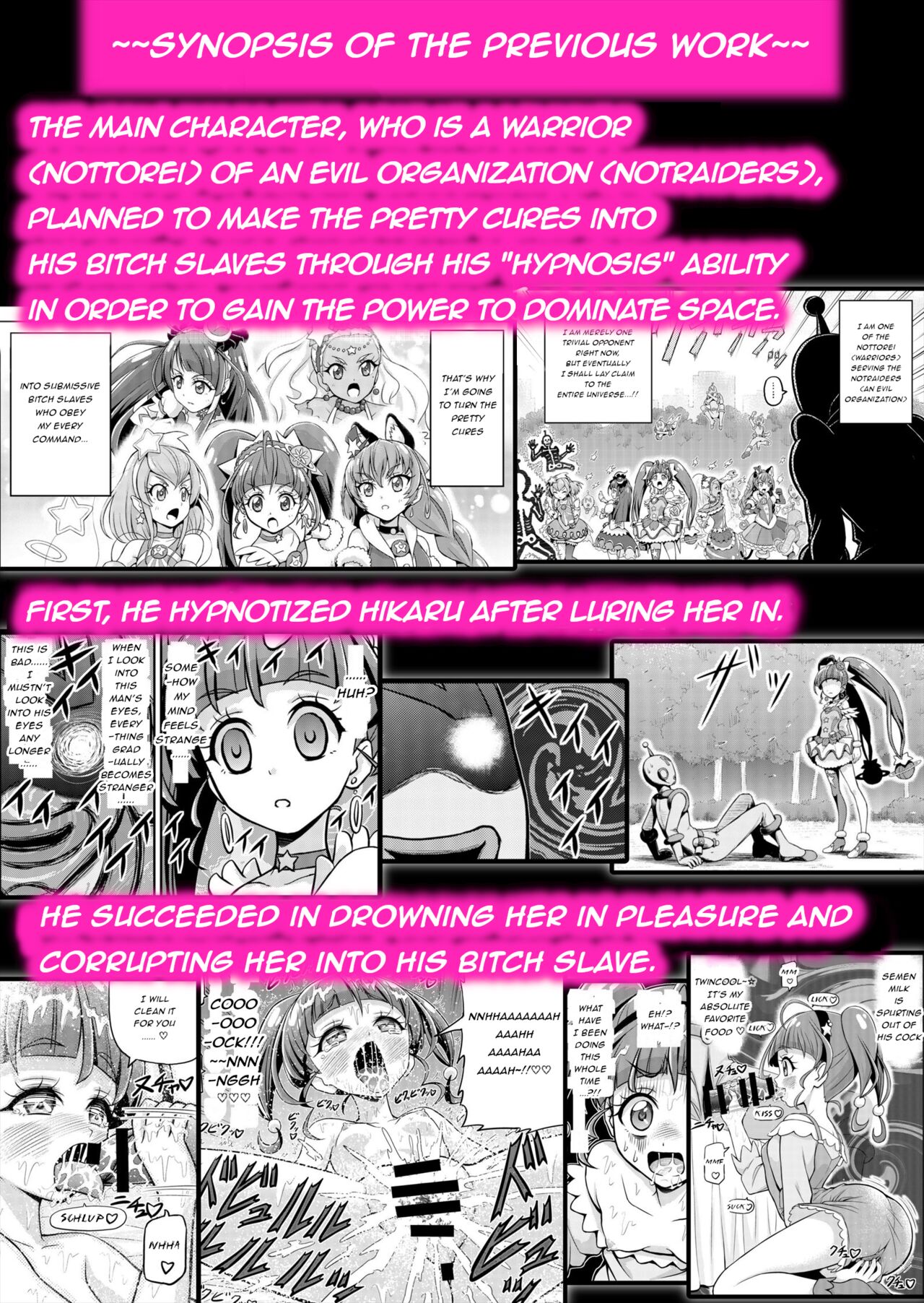 Hoshi Asobi 2 | Star Playtime 2 Ch. 1-3 page 2 full