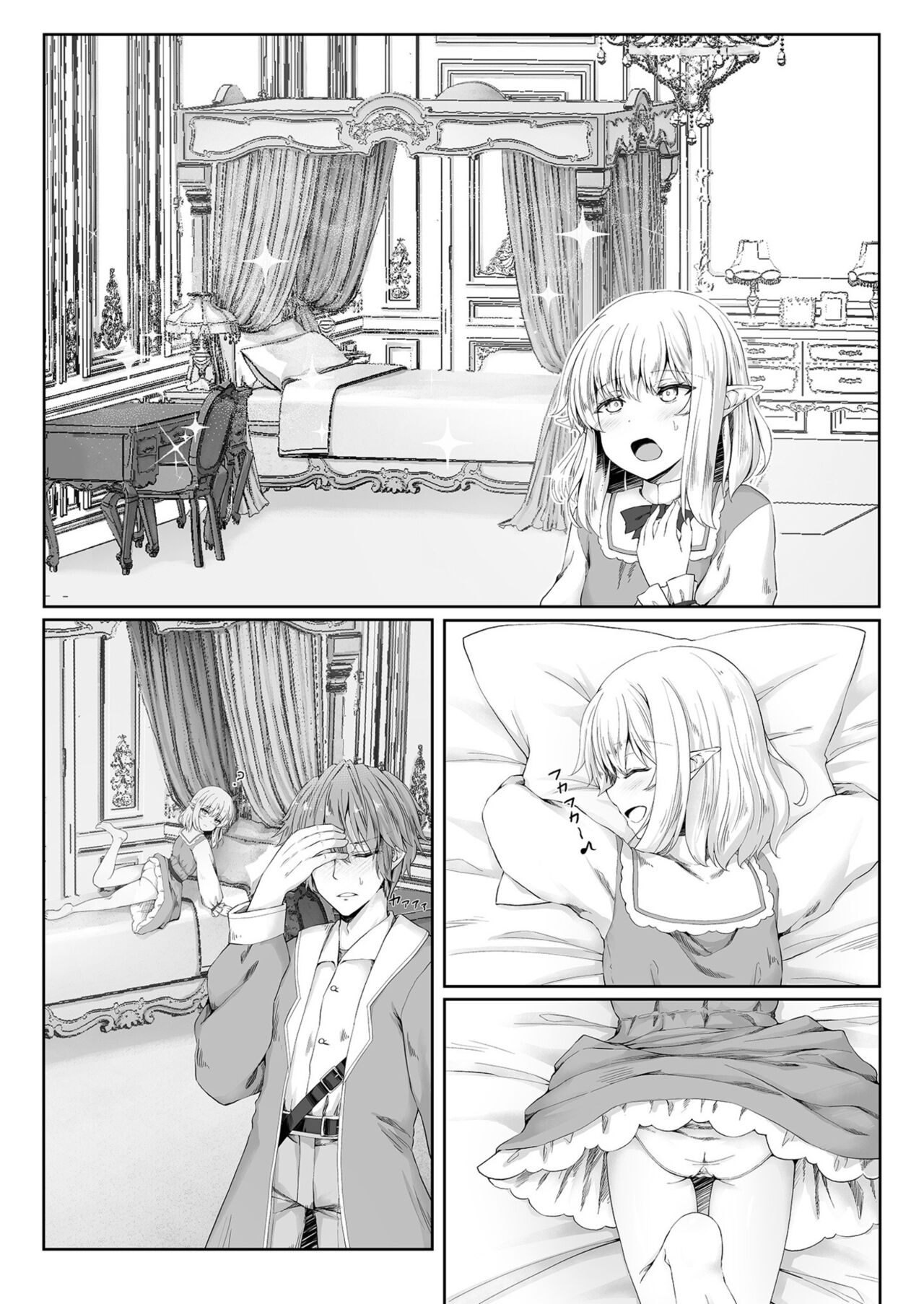 Anata ni Deaete Shiawase deshita 1 page 12 full