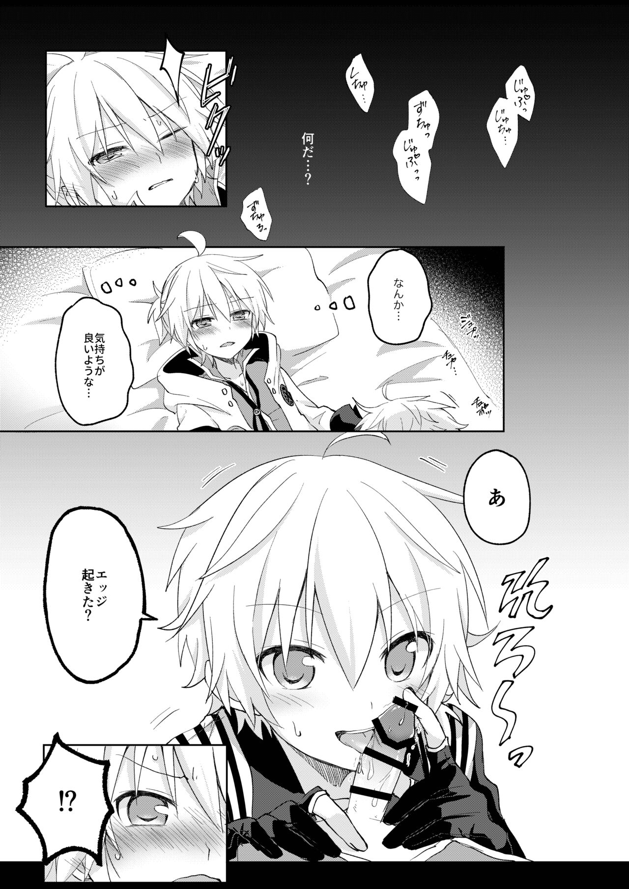Konbanwa, Chat Noir page 12 full