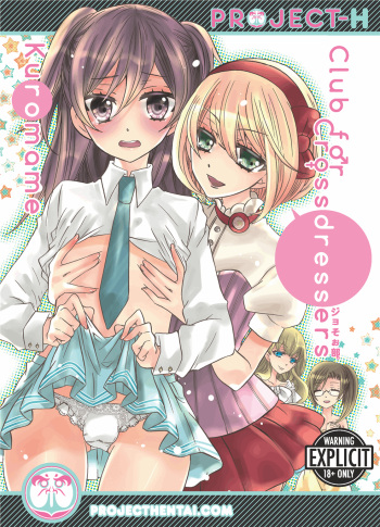 [Kuromame] Club for Crossdressers cover