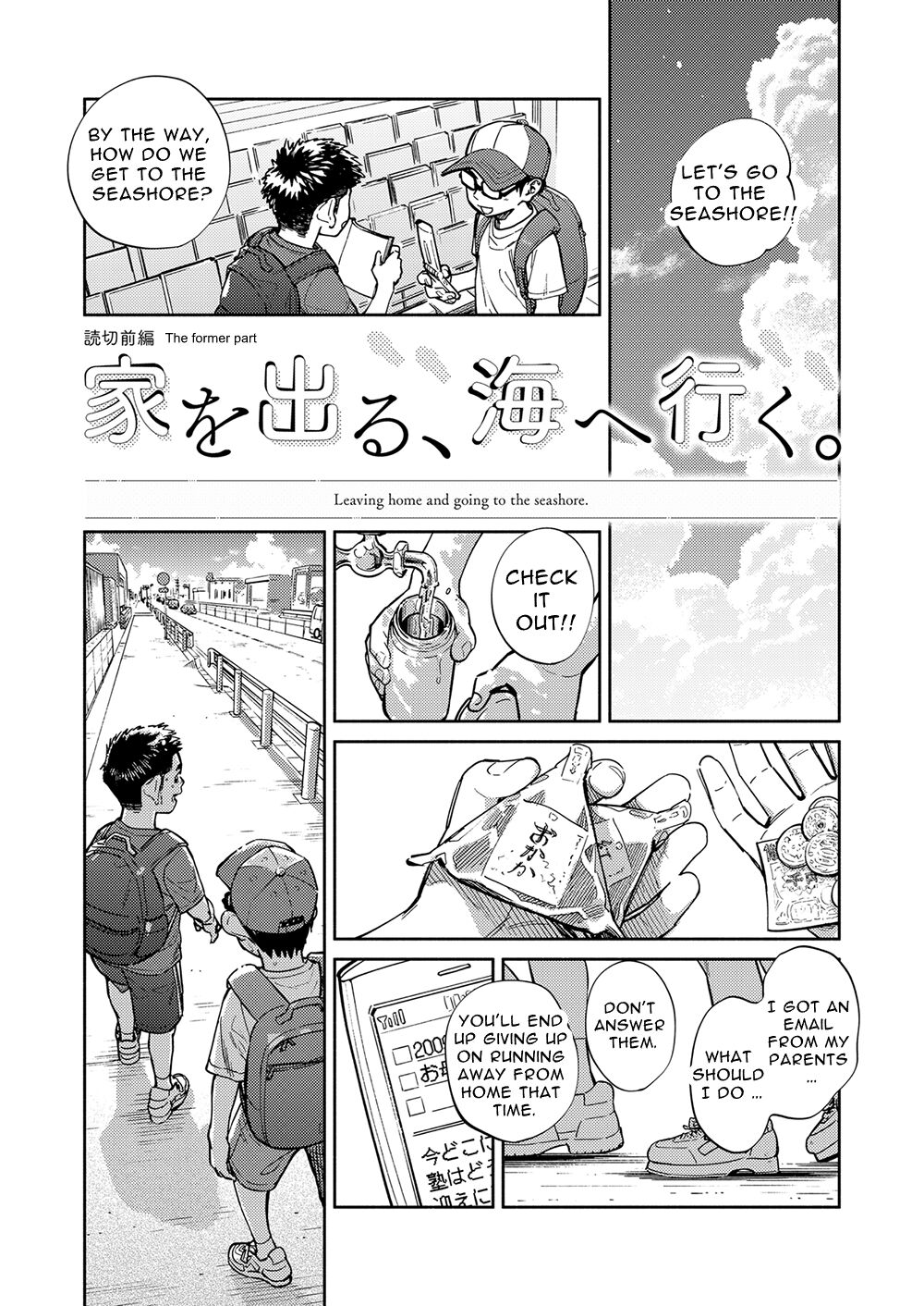Gekkan Shounen Zoom 2022-7 page 11 full