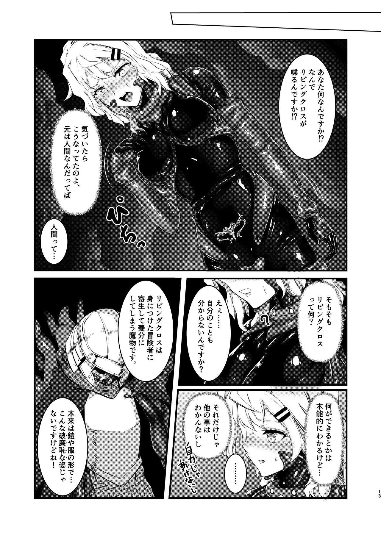 Wearable page 12 full