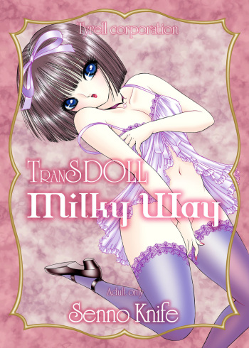 [Tyrellsha (Senno Knife)] Milky Way [Spanish] [GenderBender Scans] [Digital] cover