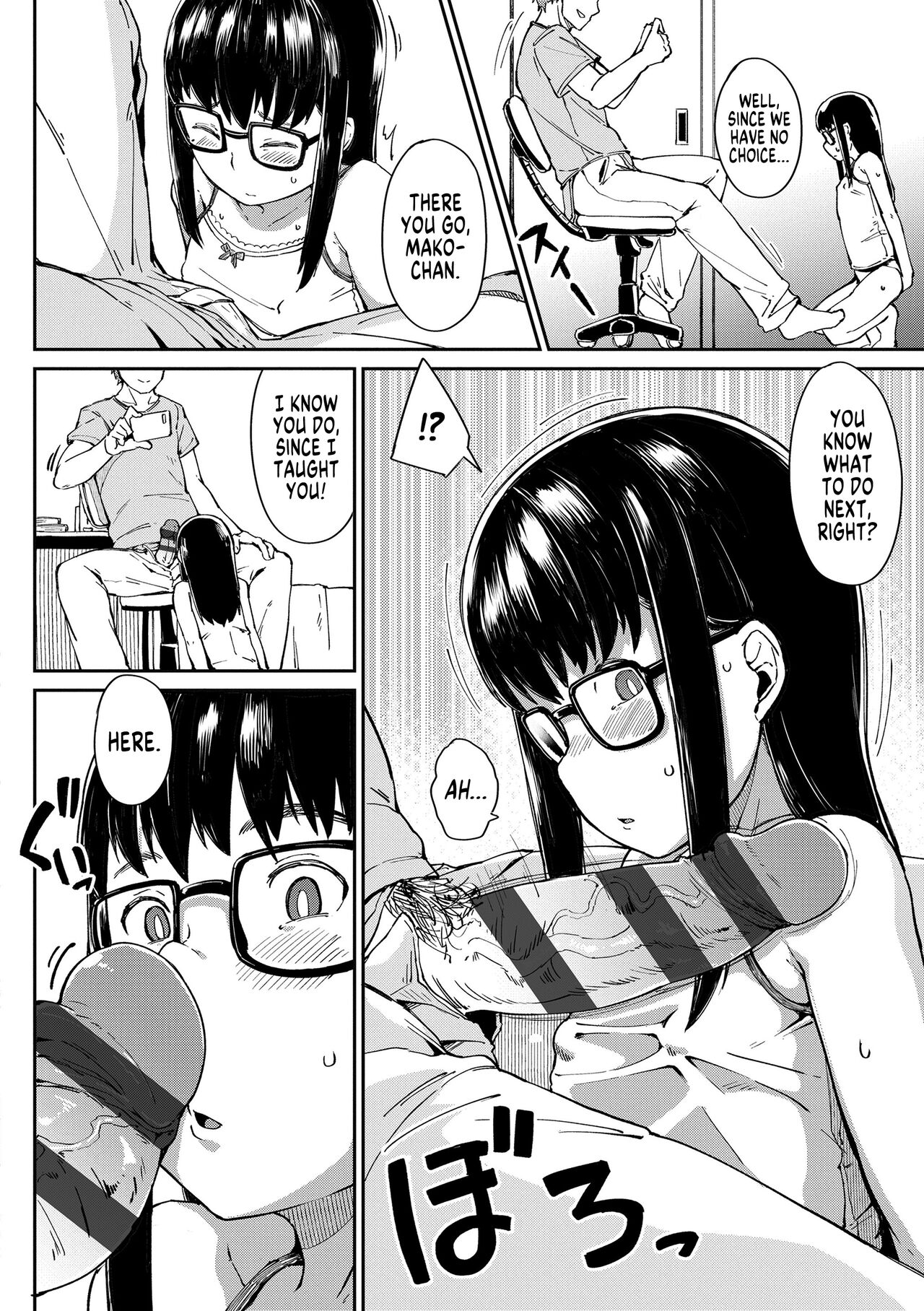 Oshiete Ageru | I'll Teach You page 6 full