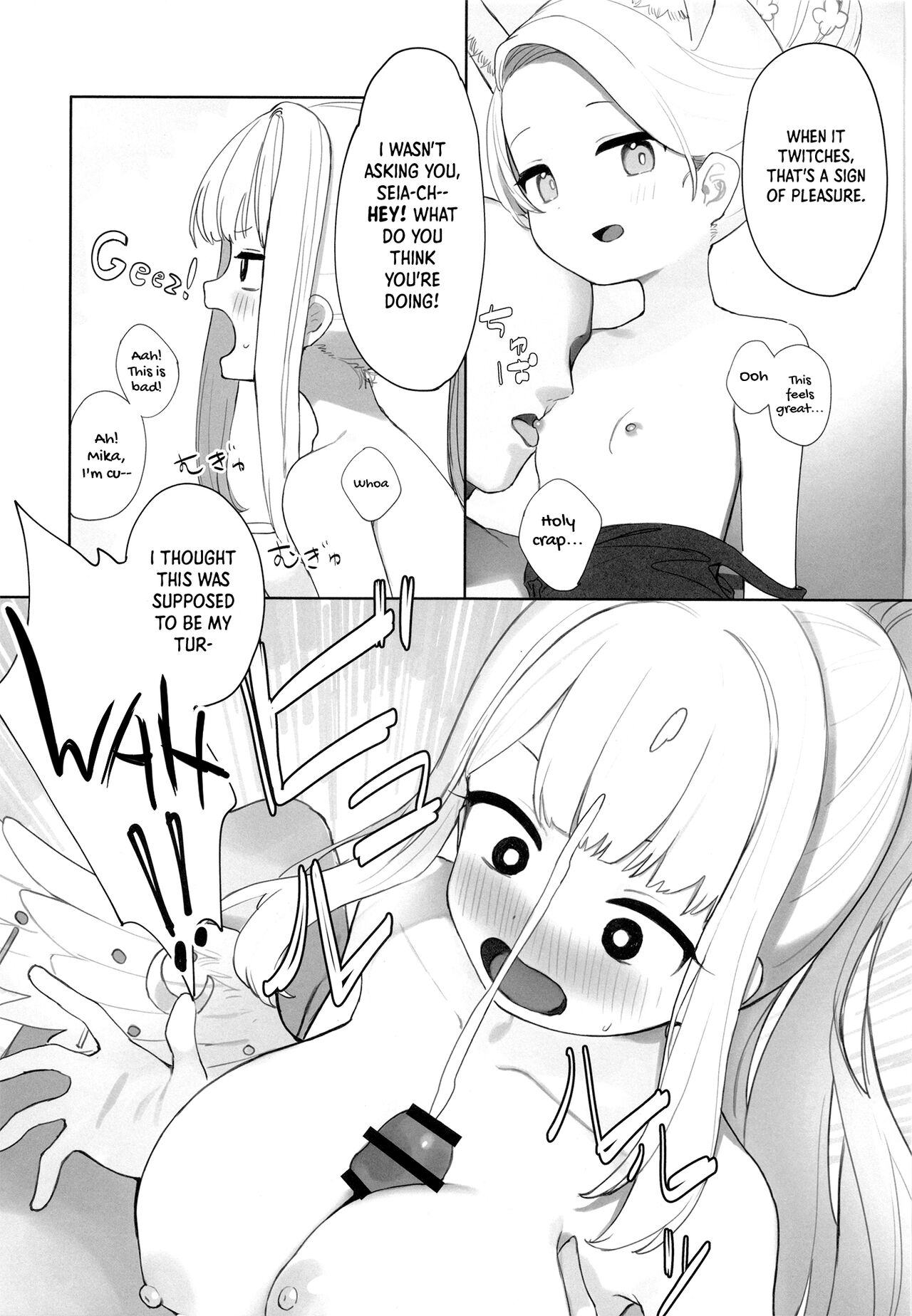 Eden Joyaku no Atoshimatsu | Eden Treaty Remedial Measures page 12 full