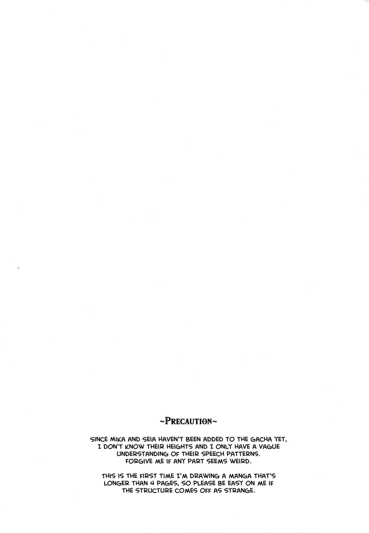 Eden Joyaku no Atoshimatsu | Eden Treaty Remedial Measures page 3 full