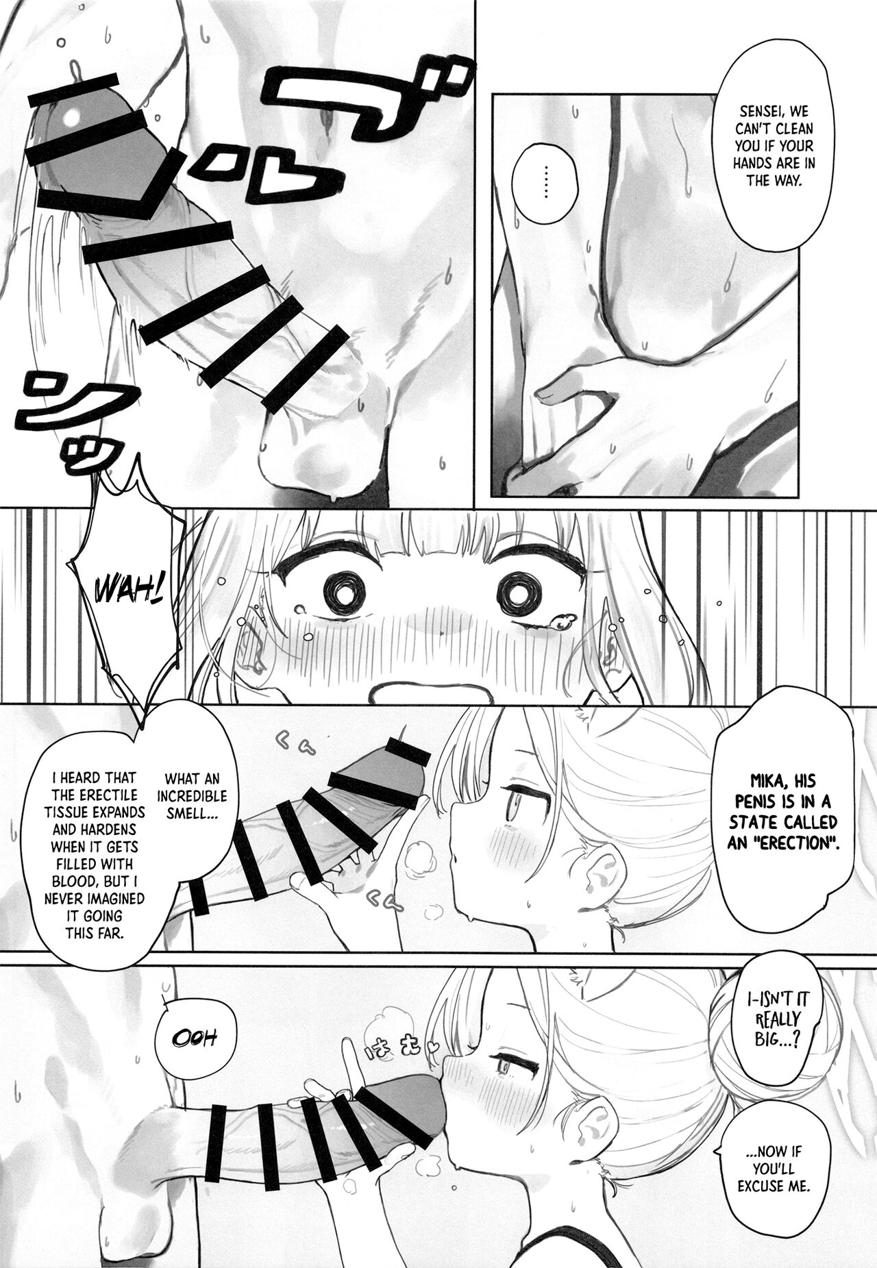Eden Joyaku no Atoshimatsu | Eden Treaty Remedial Measures page 8 full