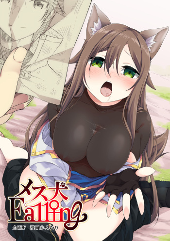 [TSF no F (Kanmuri)] Mesu Inu Falling | Bitch Falling (TSF no F no Hon 2020-1) [Spanish] [GenderBender Scans] [Digital] cover