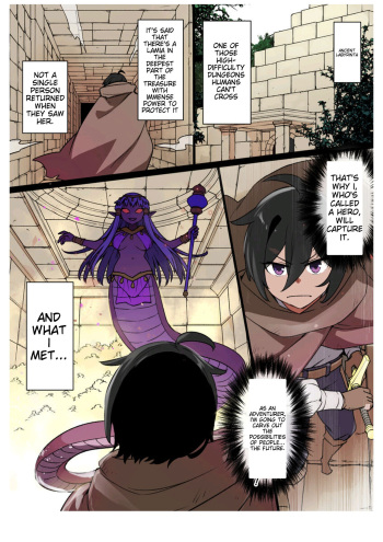 [Kusayarou] Bride of Lamia cover