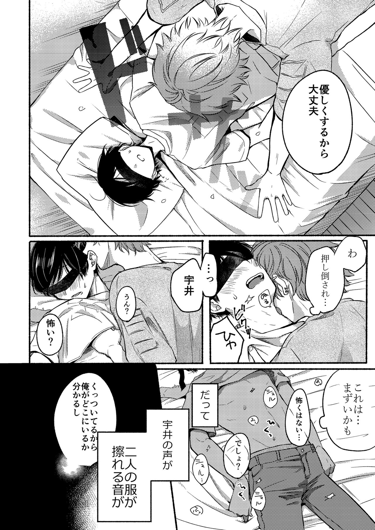 UiAi 1.5 page 10 full