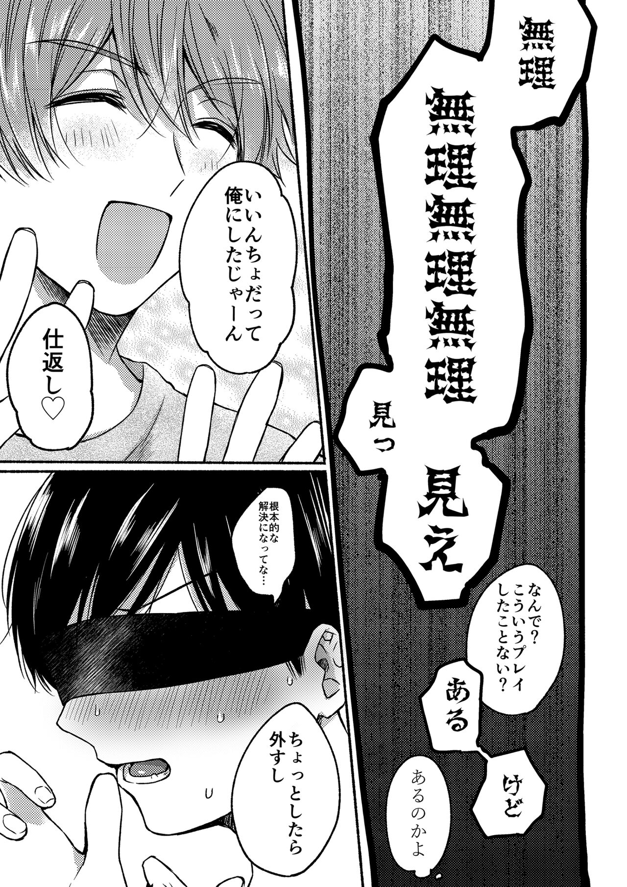 UiAi 1.5 page 9 full
