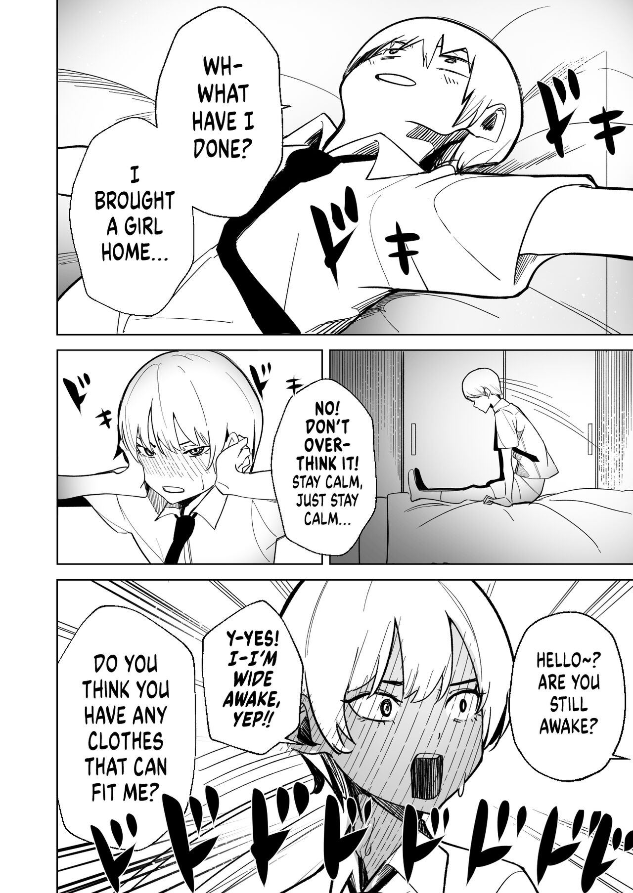 DREAMLIKE COMET page 12 full
