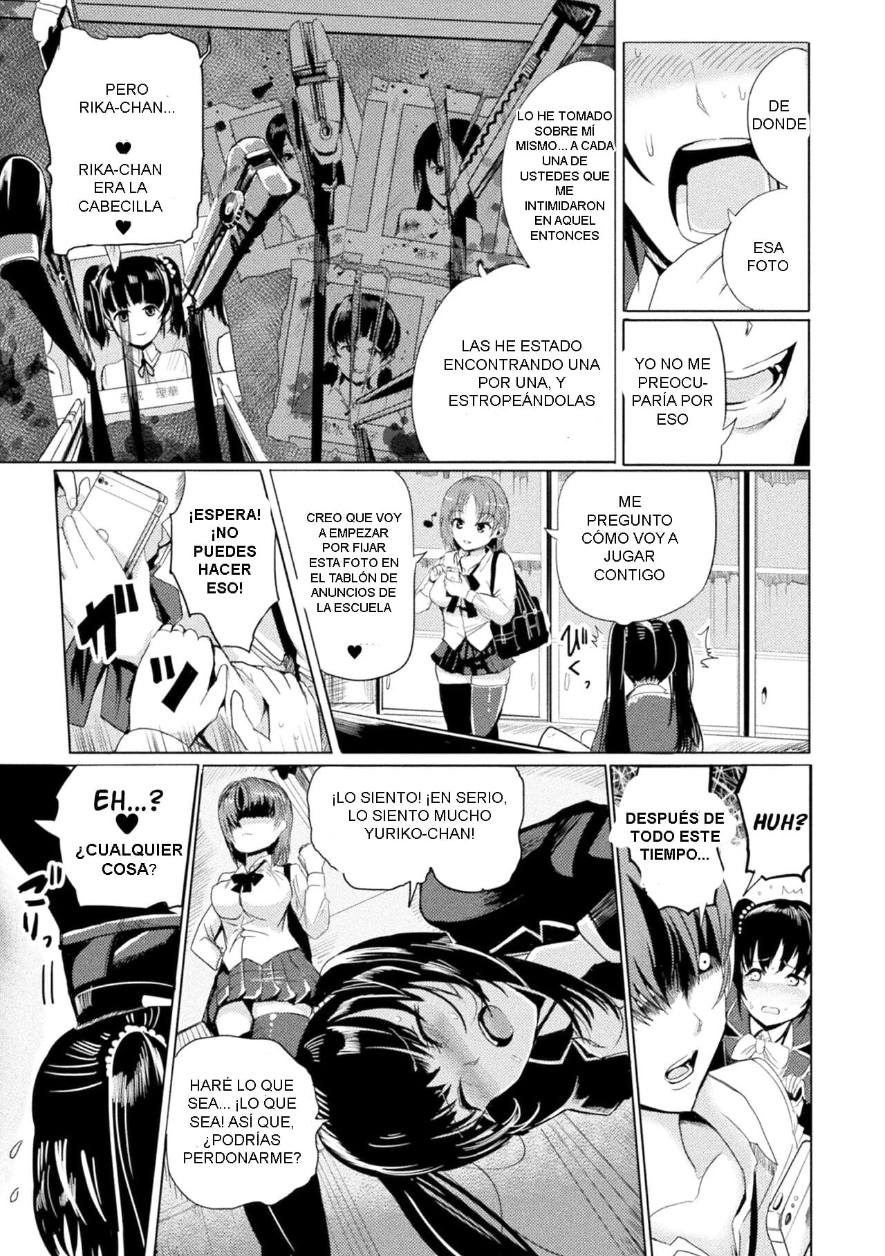 Oshioki ni Naku Meshibe page 5 full