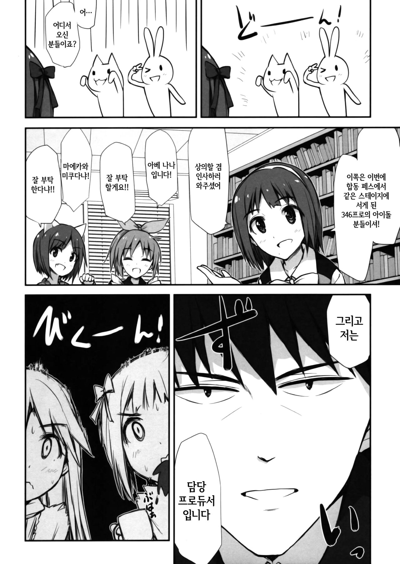 choco fondue page 5 full