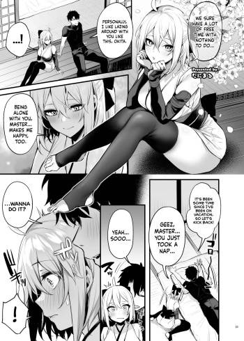 [Kakuzatou (Danimaru)] Okita Souji (FGO Icha Love Ero Goudou ~Junai Tokuiten Lovedea~) (Fate/Grand Order) [English] [Sloppy Seconds] [Digital] cover