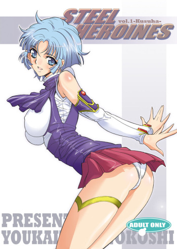 [YOUKAITAMANOKOSHI  (CHIRO)] Tamanokoshi Zenbu Tsume 2001 ~ 2022 [3/6][DL] cover