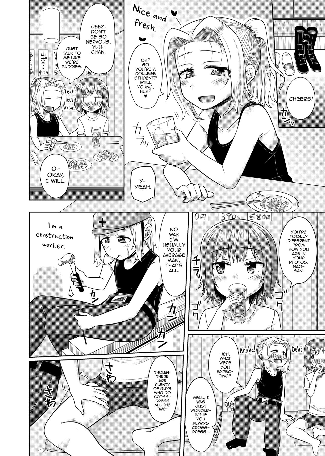Takanashi Yuzuki, Josou Cosplay Hajimemashita page 11 full