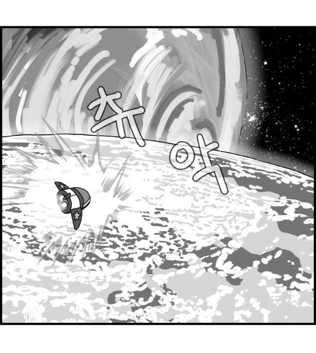 Sexy Star Wars - Avatar Parts 1-6 page 11 full