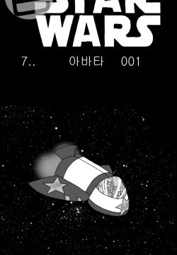 Sexy Star Wars - Avatar Parts 1-6