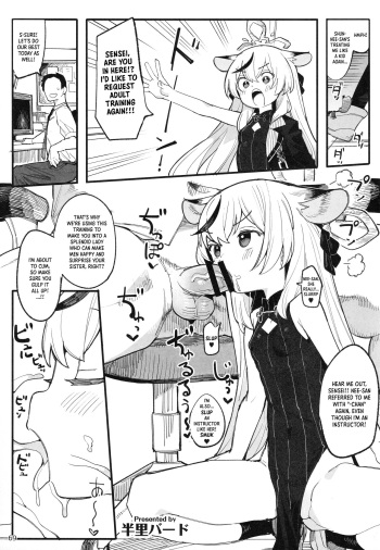 (C101) [Toriko Trick (Henrybird)] Kokona (Byuru Archive Blue Archive Ecchi Goudou) (Blue Archive) [English] [Panatical] cover