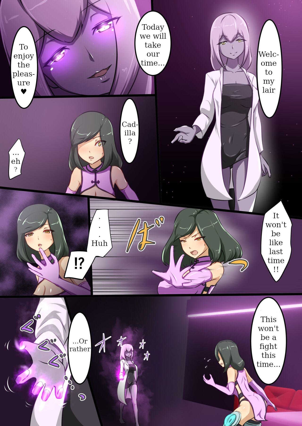 Uchi no Ko ga H na Teki to Tatakat te Haiboku Suru Hanashi  ENG page 11 full