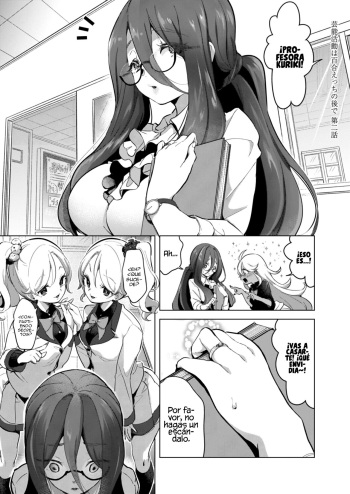 [Chorimokki] Geinou Katsudou wa Yuri Ecchi no Ato de Ch. 2 (COMIC Reboot Vol. 15) [Spanish] [INSOMNIA - Bokugen Translations] [Digital] cover