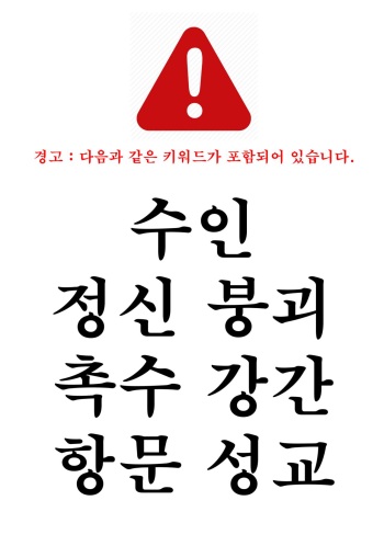 매드 래트 망가지는 만화[pina][korean] cover