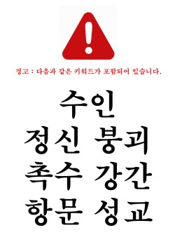 매드 래트 망가지는 만화