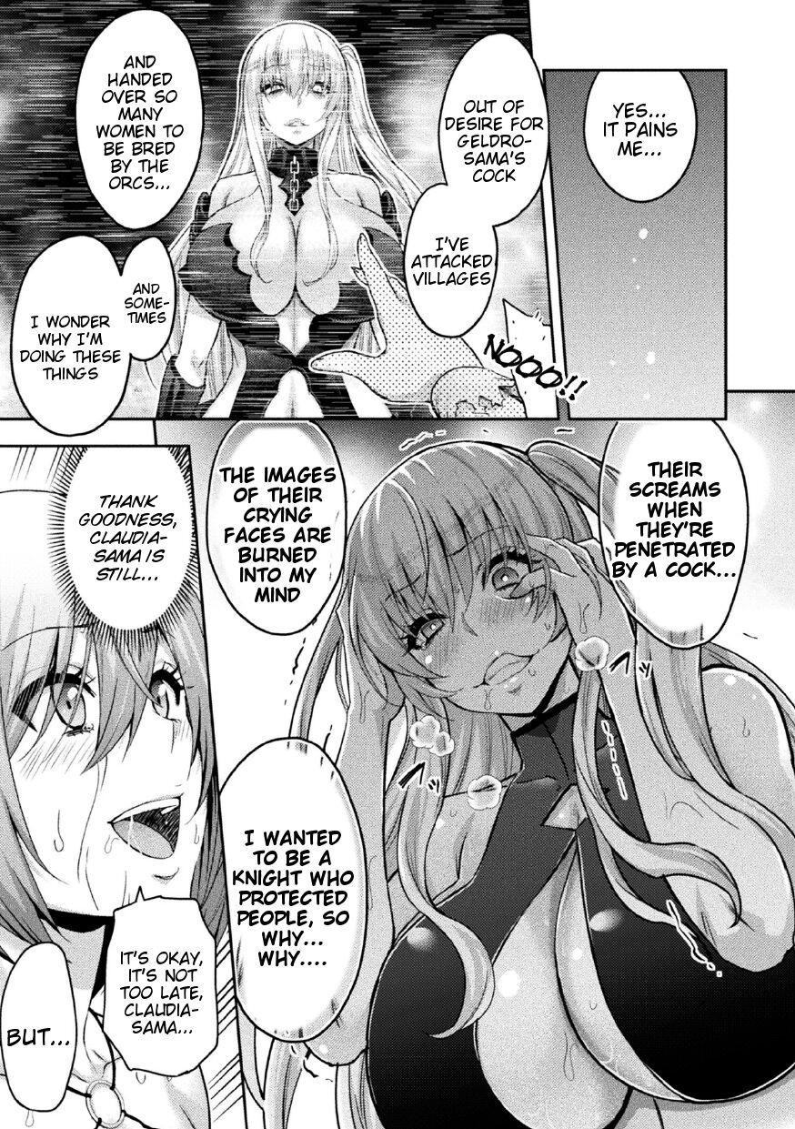 ERONA 2 Orc no Inmon ni Modaeshi Miko no Nare no Hate Yonwa -Mesubuta Shitto Kouhen- page 11 full