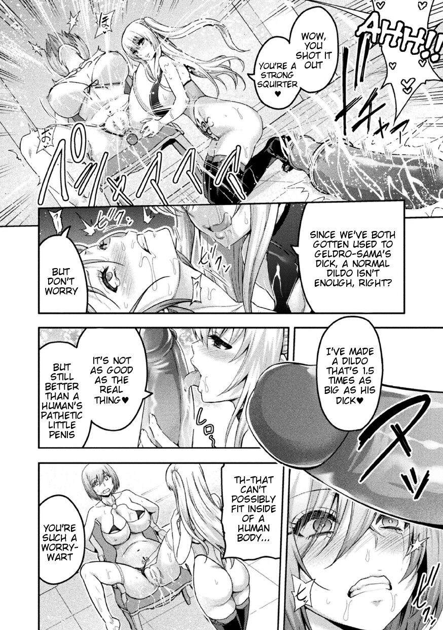 ERONA 2 Orc no Inmon ni Modaeshi Miko no Nare no Hate Yonwa -Mesubuta Shitto Kouhen- page 2 full