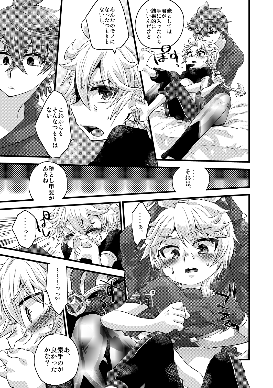 / blue hydrangea page 10 full