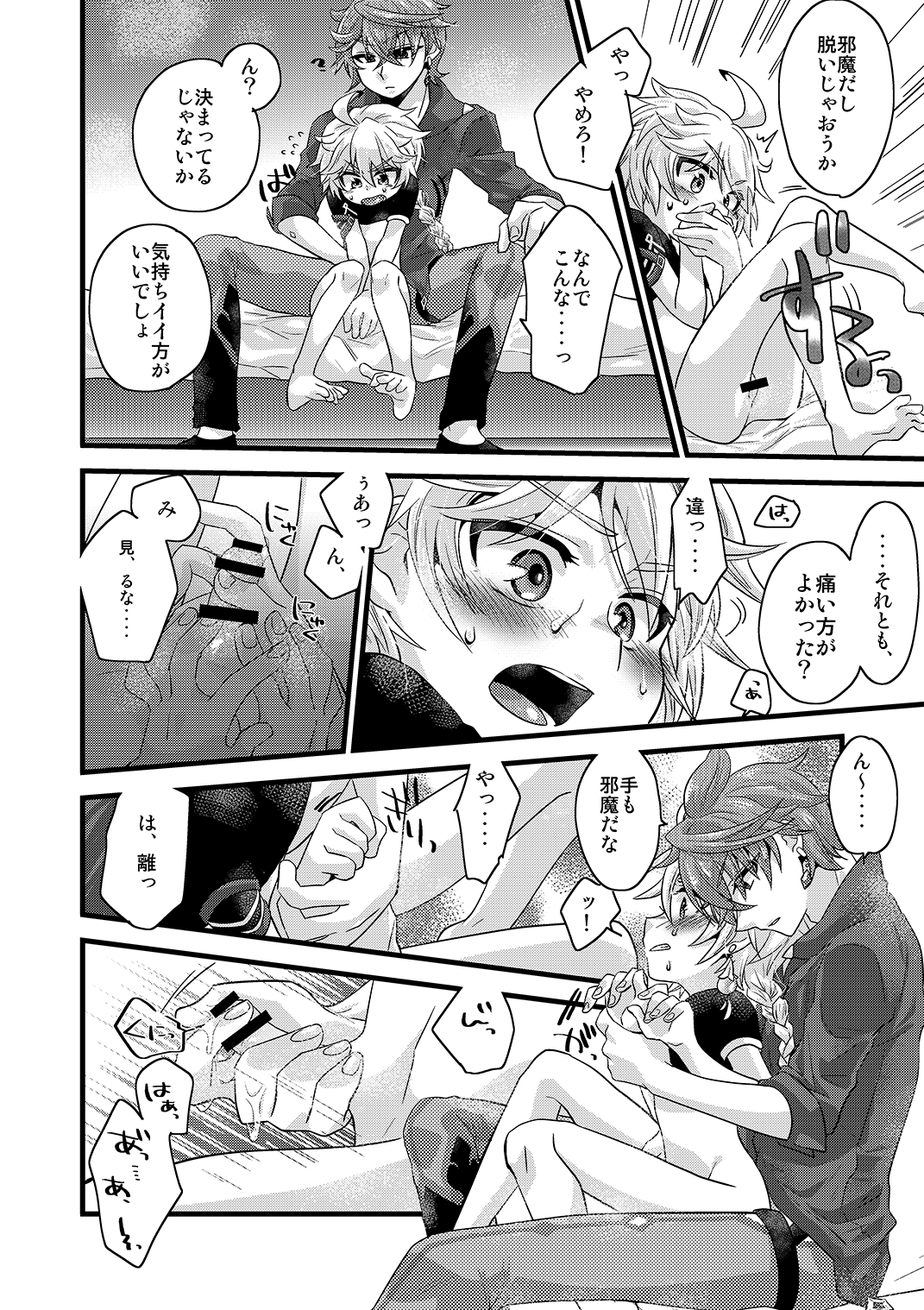 / blue hydrangea page 11 full