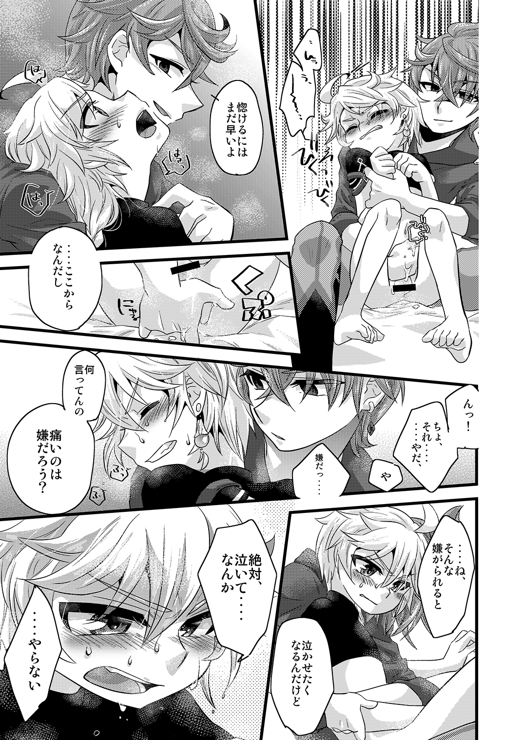 / blue hydrangea page 12 full
