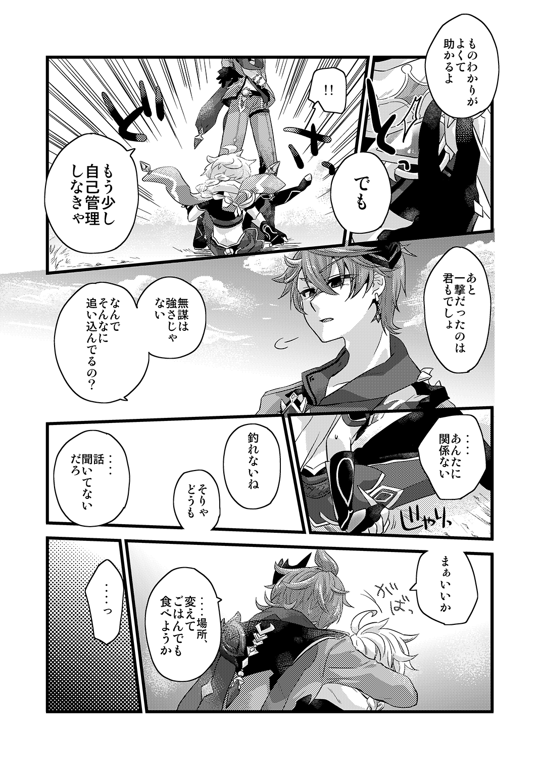 / blue hydrangea page 6 full