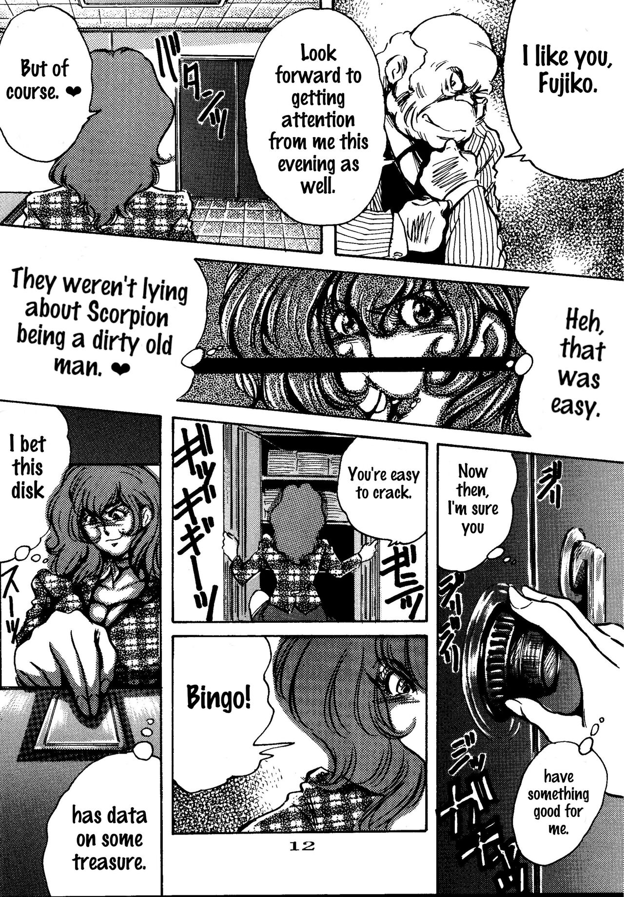FUJIKO page 12 full