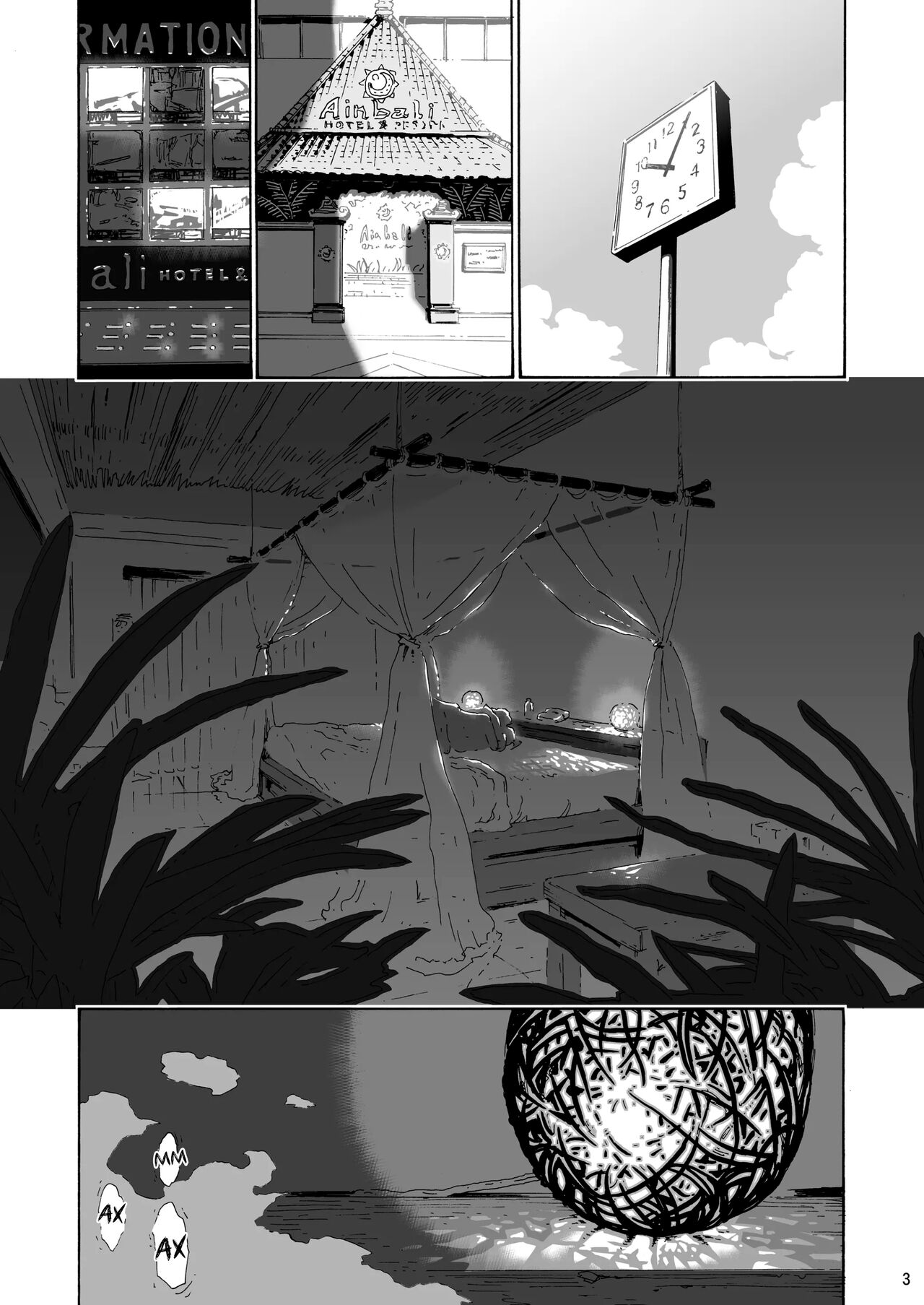 Ah Hayaku H Shitai!! | Ах, хочу поскорее заняться этим!! - часть 3 page 3 full