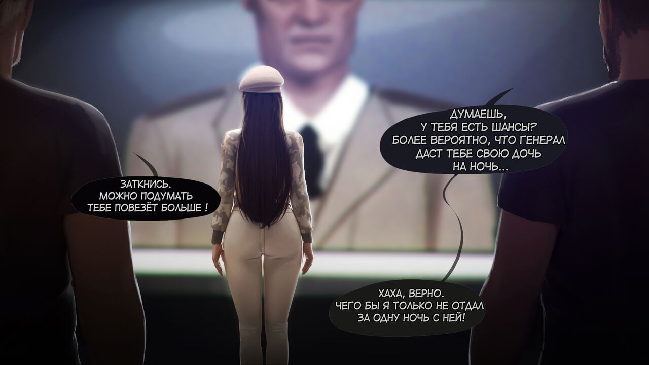 Secret of agents 002 | Секретный агент 002 page 12 full