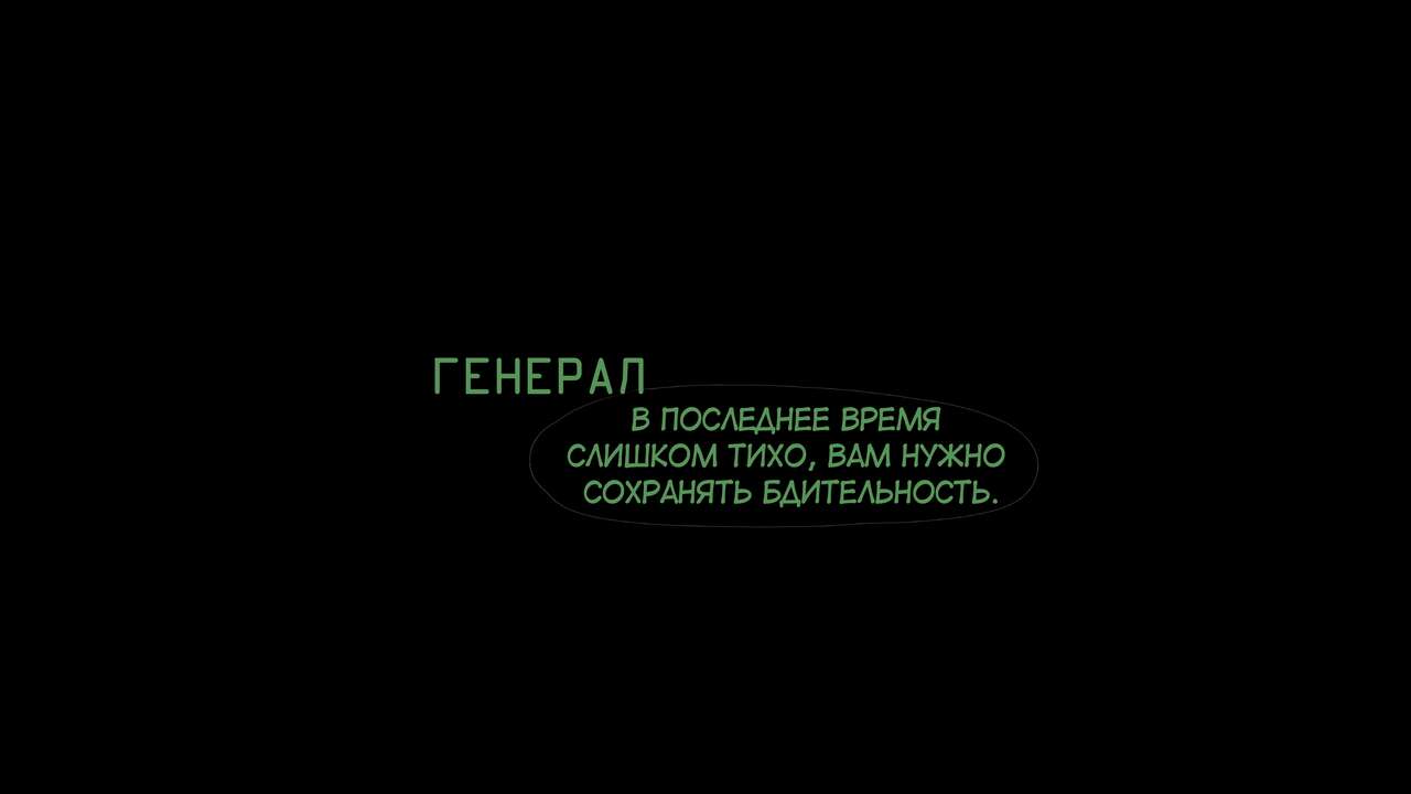 Secret of agents 002 | Секретный агент 002 page 3 full