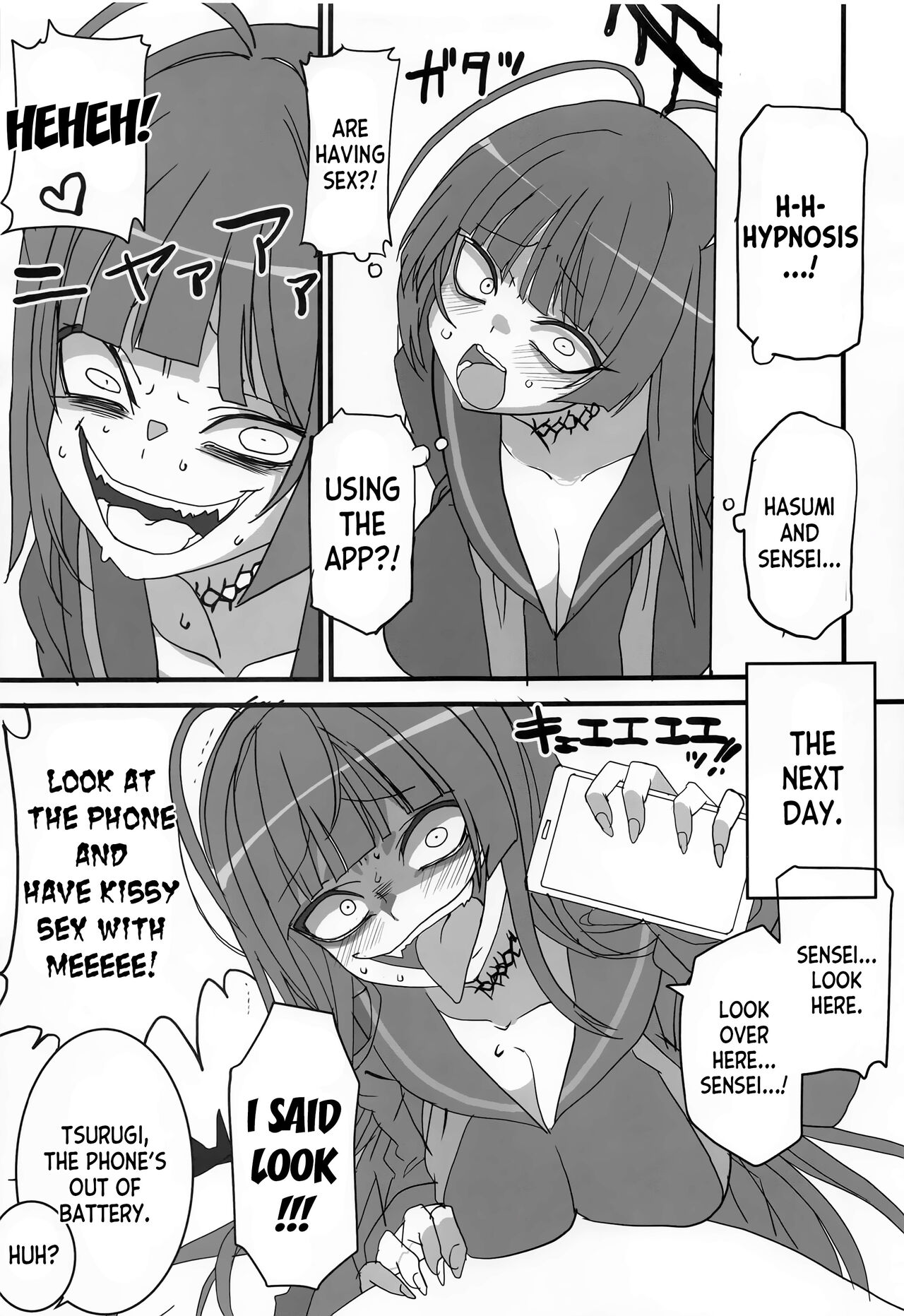 Seigi Jitsugen Iinkai page 12 full