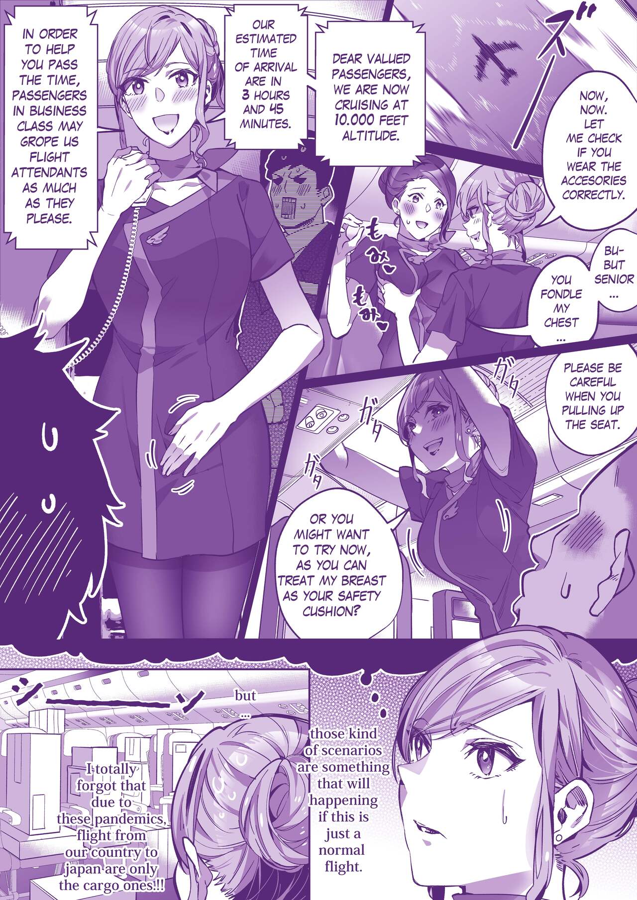 Comiket ni Ikitai! | Lets go to Comiket ! page 8 full