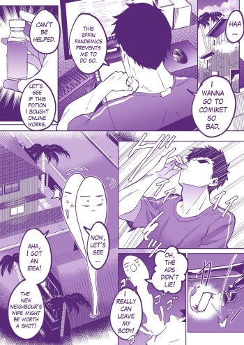 [Duokuma] Comiket ni Ikitai! | Lets go to Comiket ! [English] cover