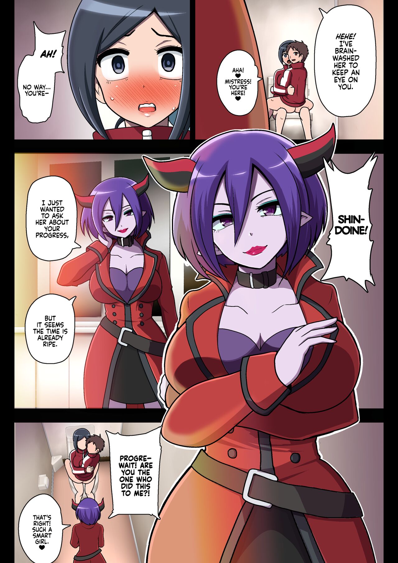 Kegasareta Seisen | Defiled Water page 11 full