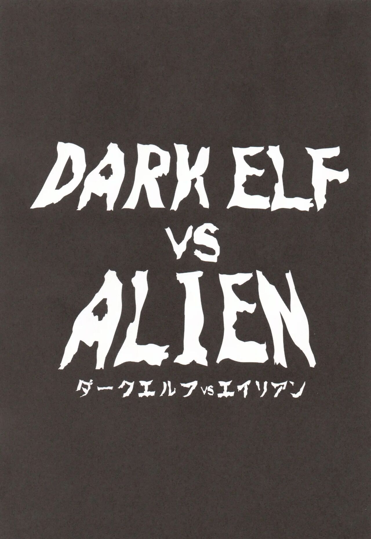 DARK ELF vs ALIEN page 2 full