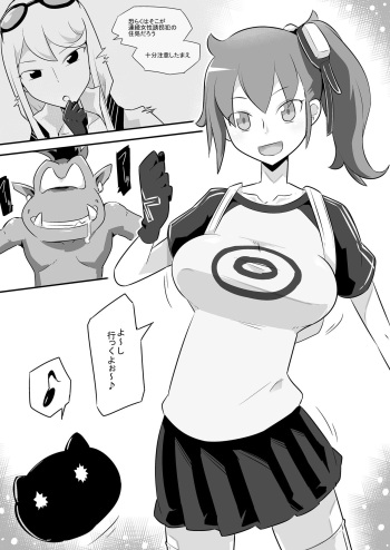 [Buster] Goburi nanka ni zettai makenai Aiba Ami (Digimon Story: Cyber Sleuth) cover